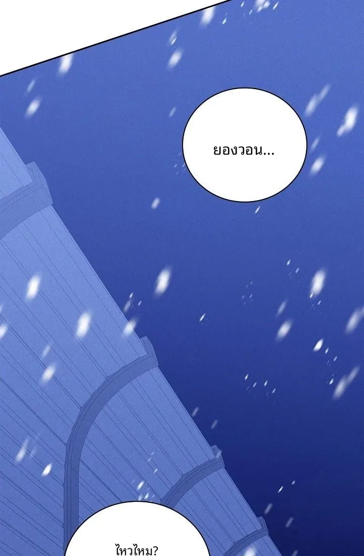 page-82