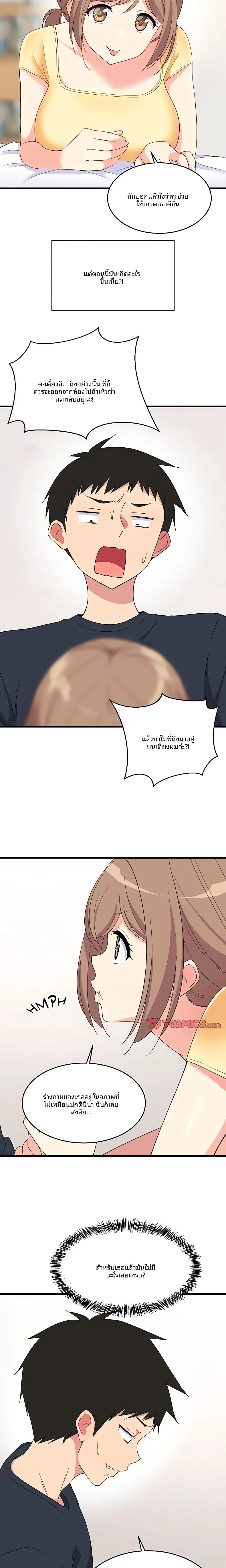 page-2