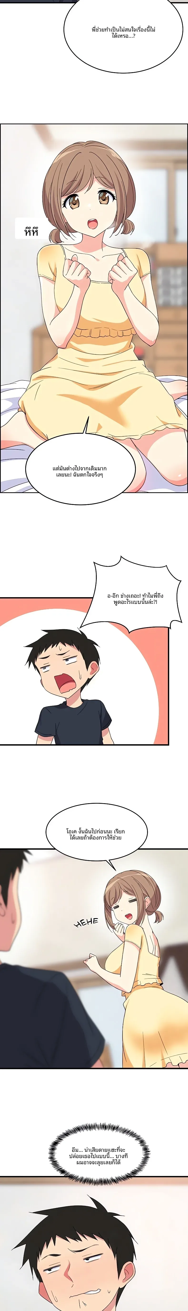 page-3