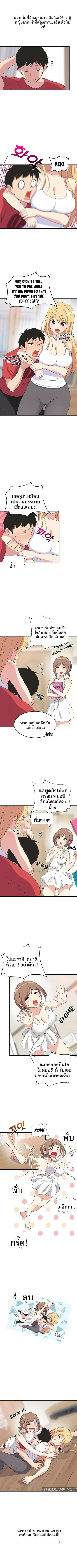 page-2