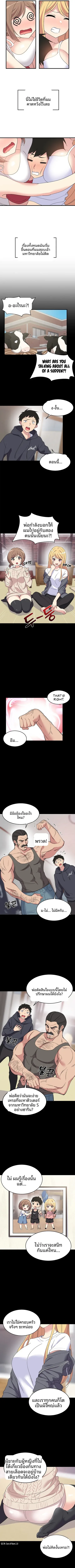 page-3