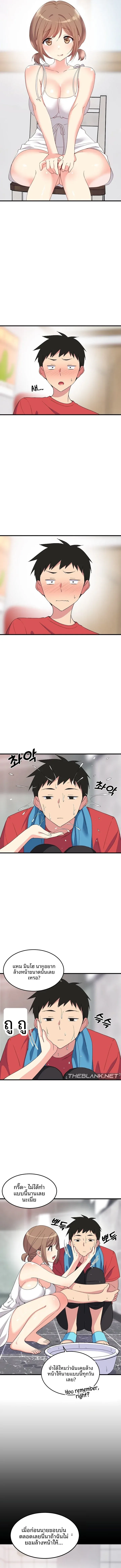 page-2