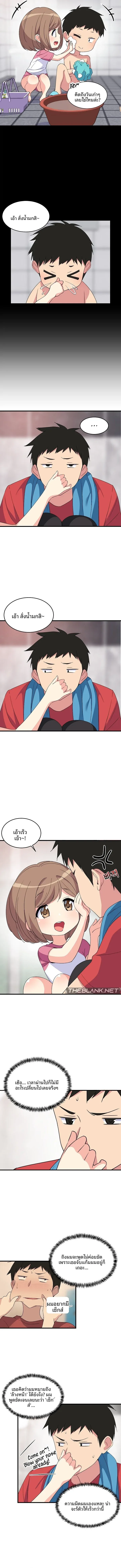 page-3
