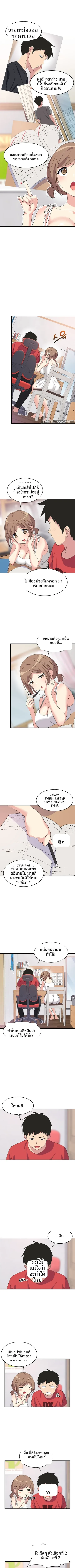 page-7
