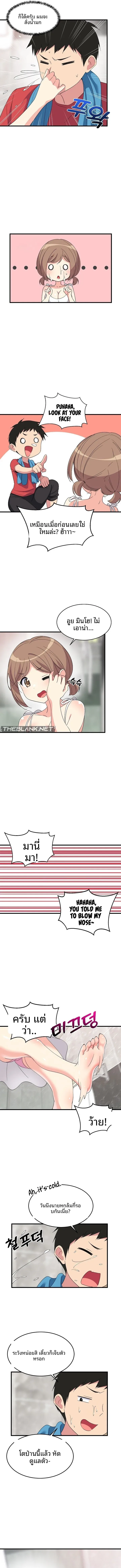 page-4