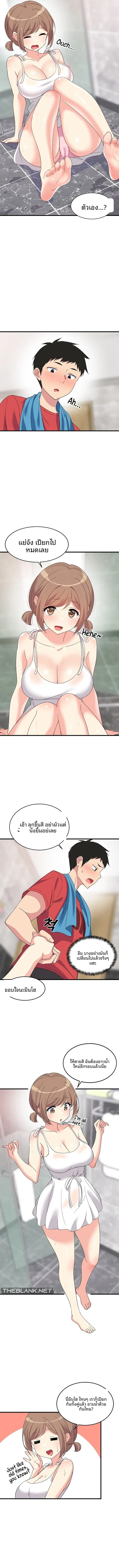 page-5