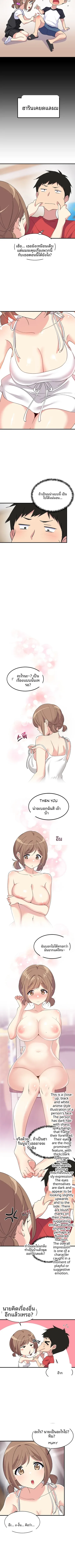 page-9