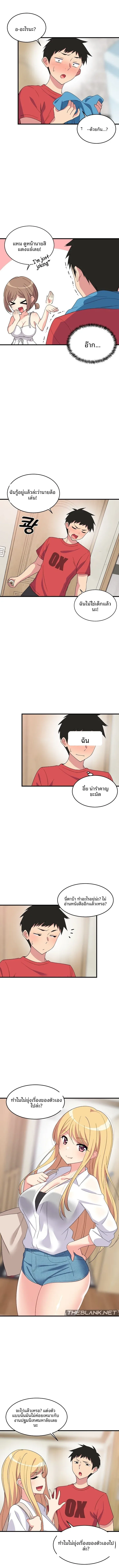 page-6