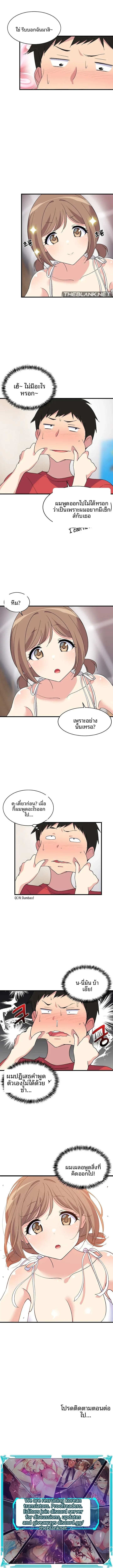 page-10