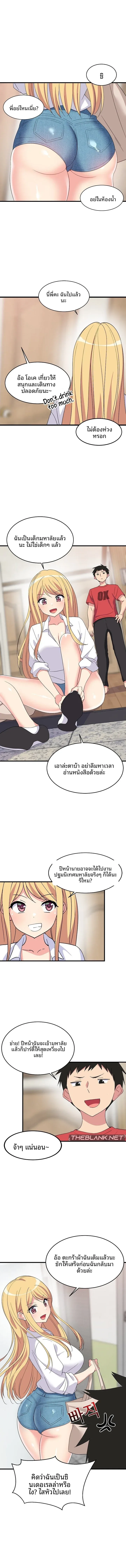 page-7