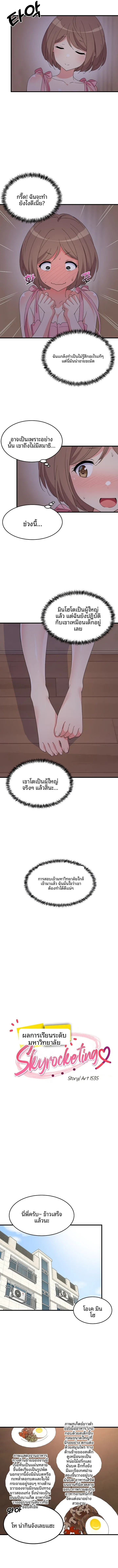 page-5