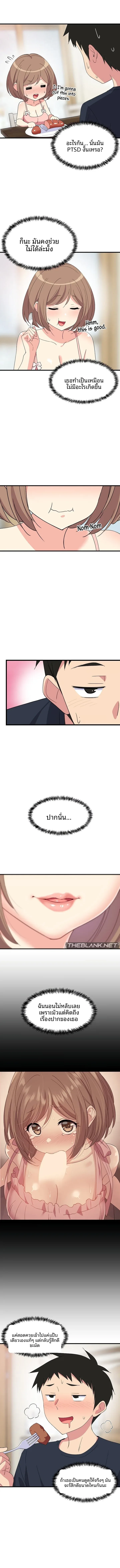page-7