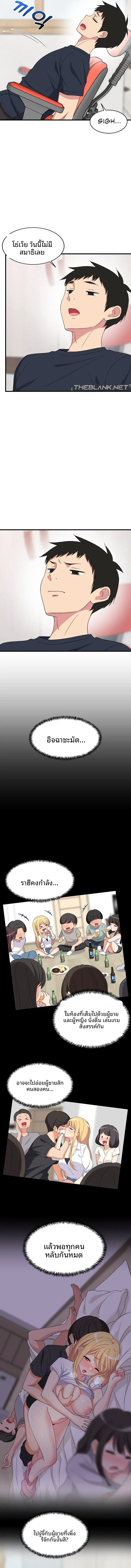 page-9