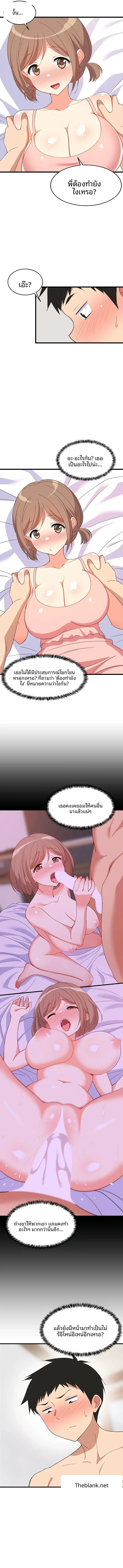 page-4