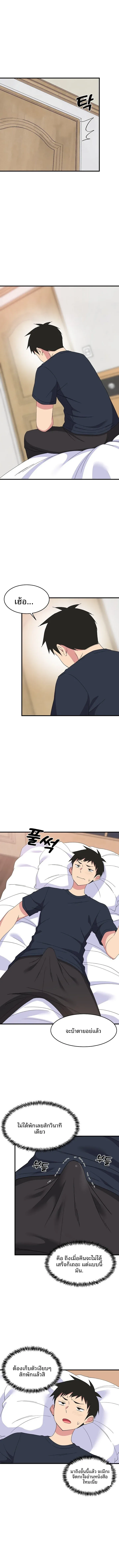 page-9