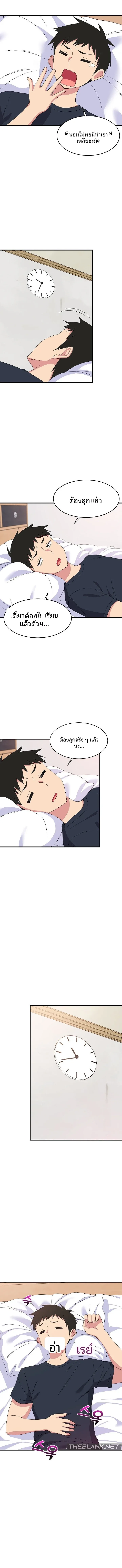 page-10