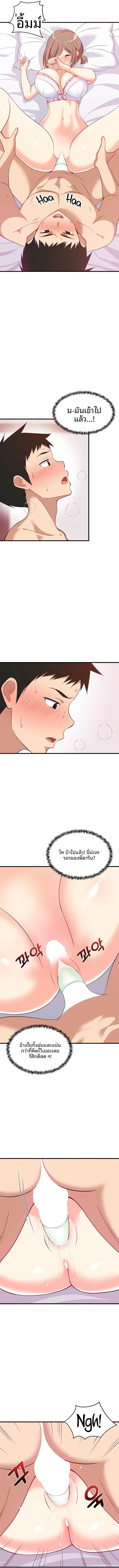 page-2