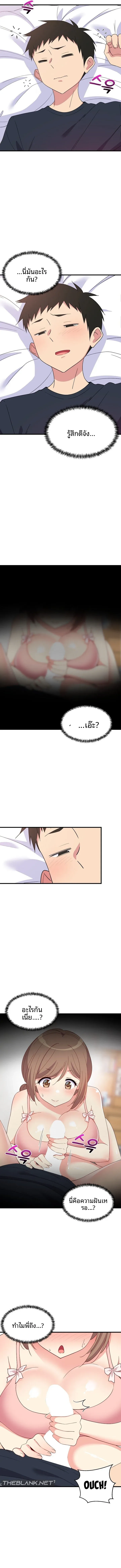 page-11