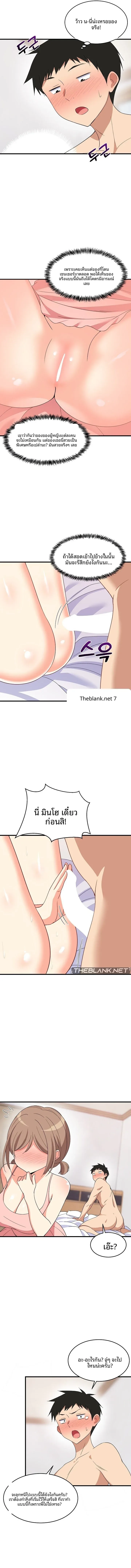 page-6