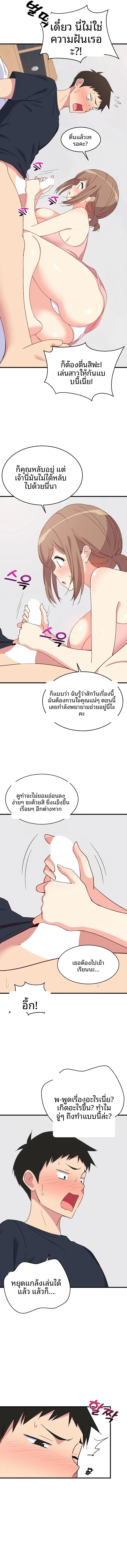 page-12