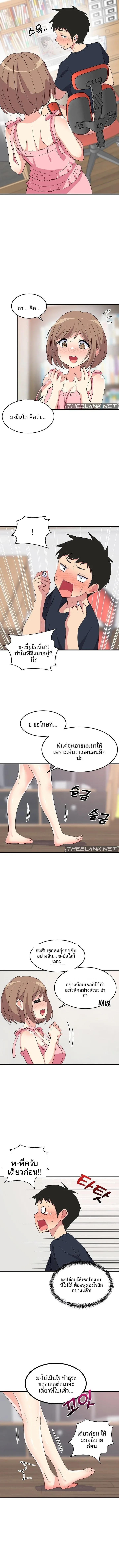 page-14