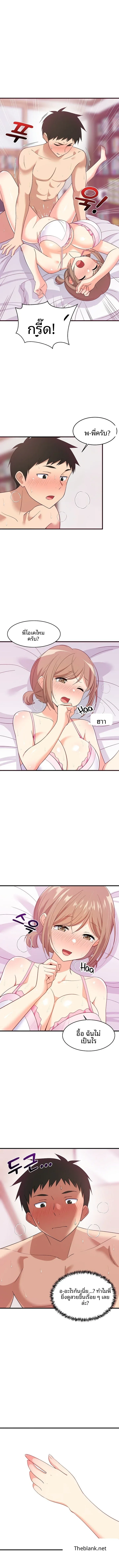 page-4