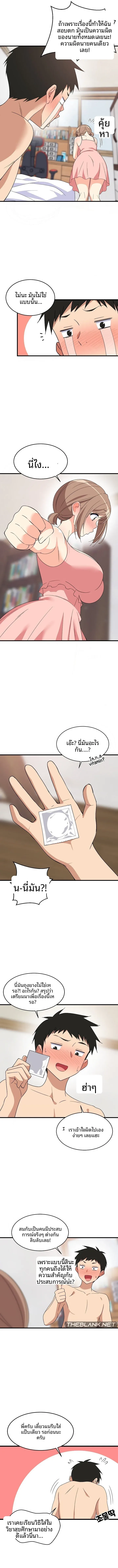 page-7