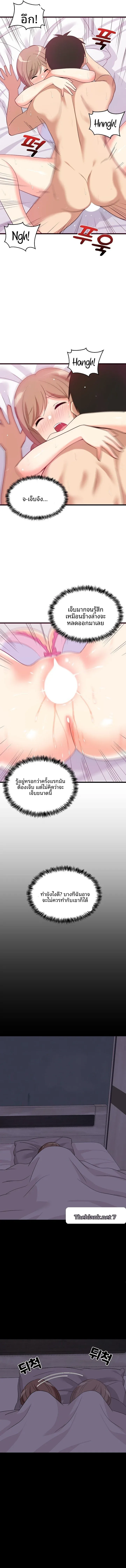 page-6