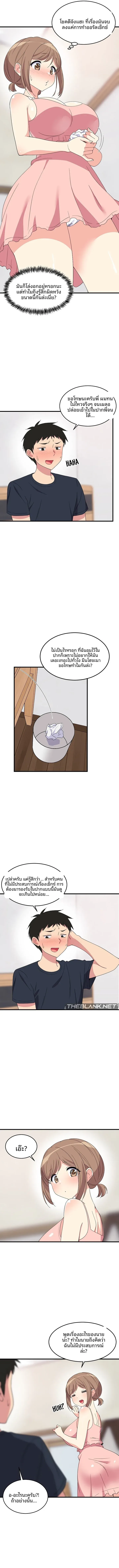 page-11