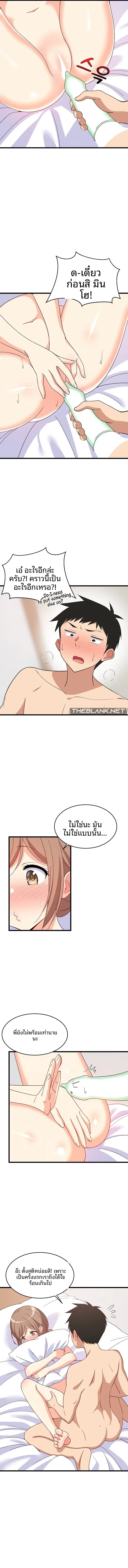 page-10
