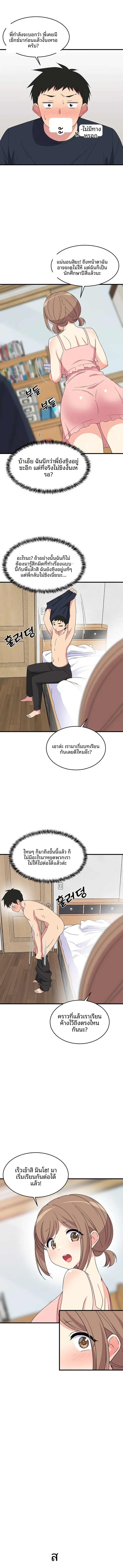 page-12
