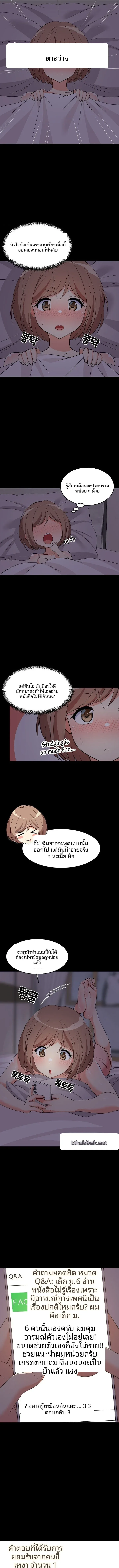 page-7