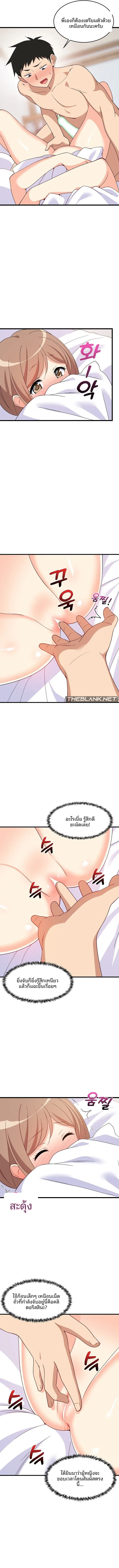page-11