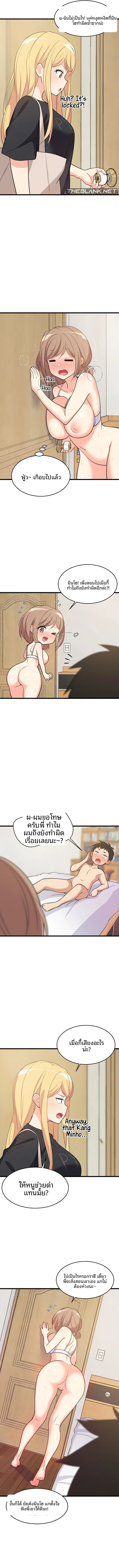 page-4