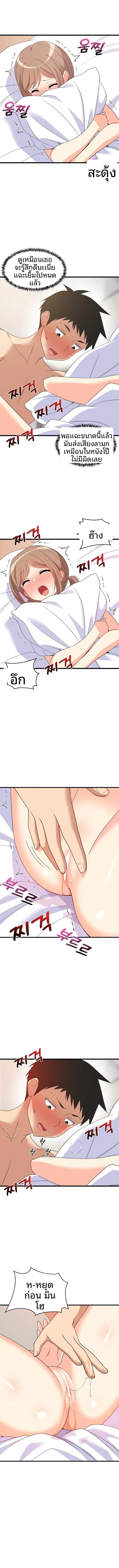 page-12
