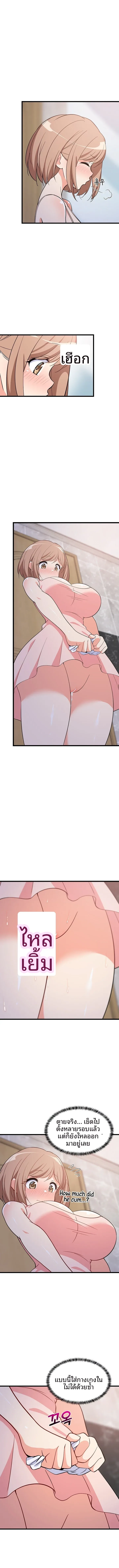 page-2