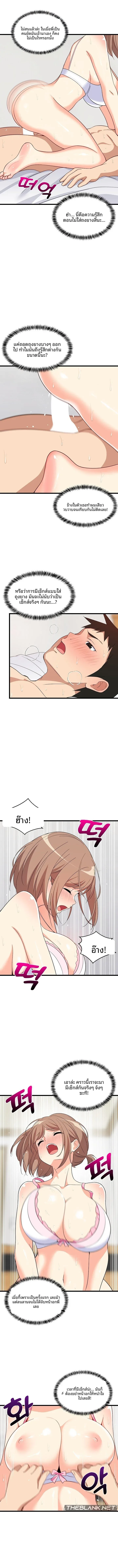 page-7