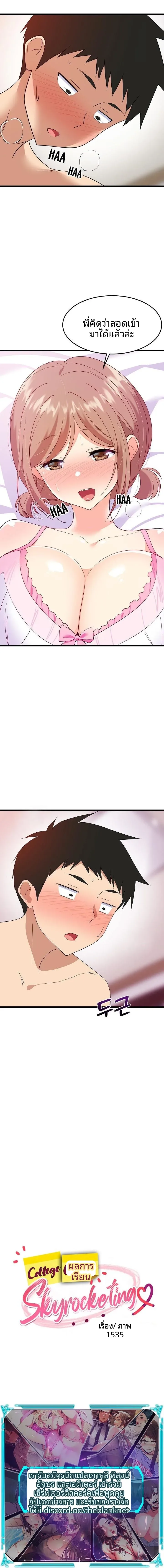 page-13
