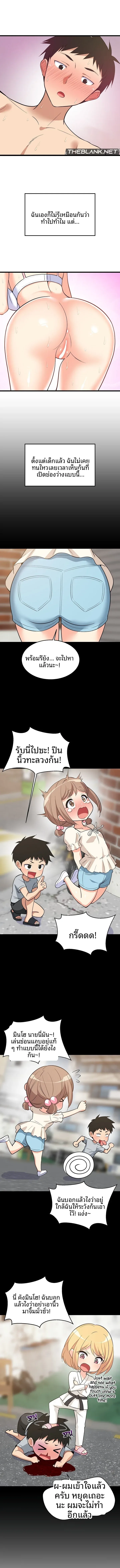page-5