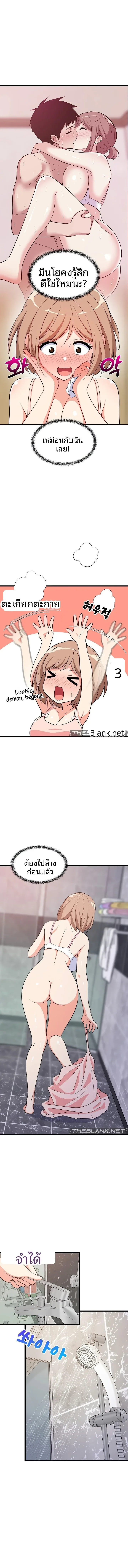page-3
