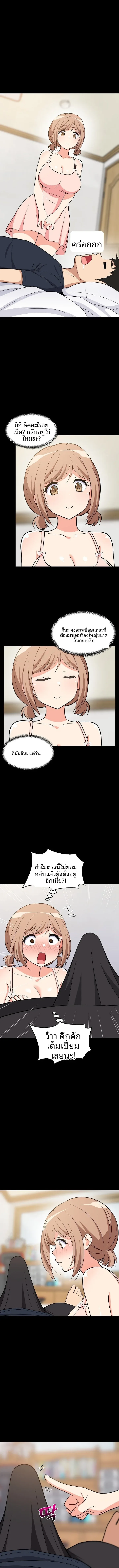 page-5