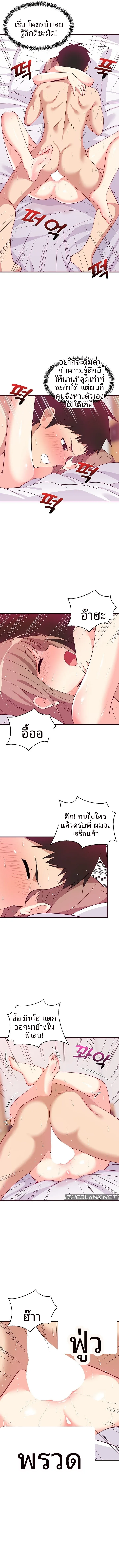 page-12