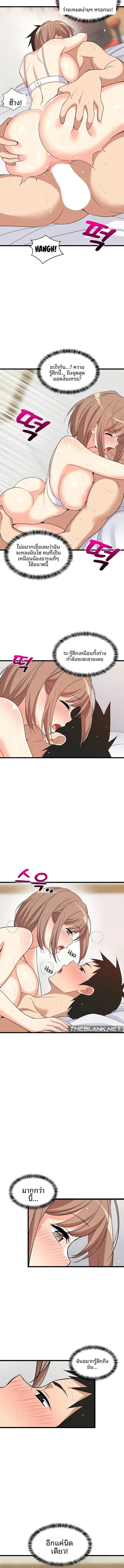 page-10