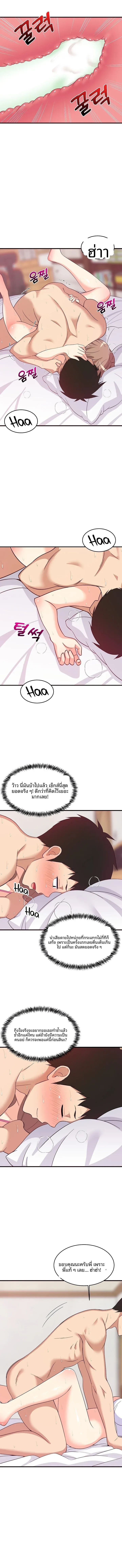 page-13