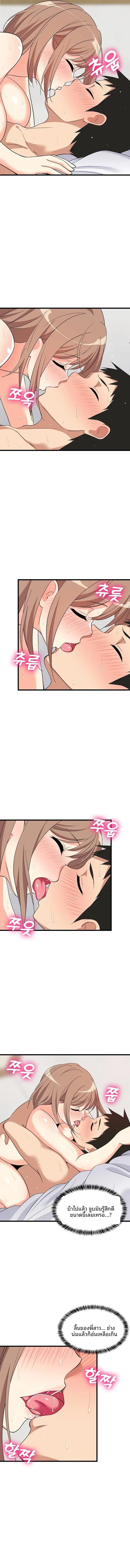 page-11