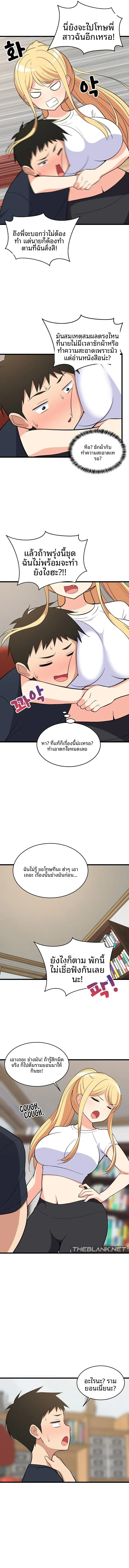 page-4