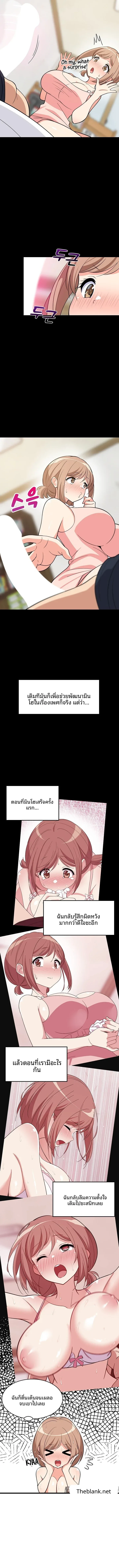 page-7