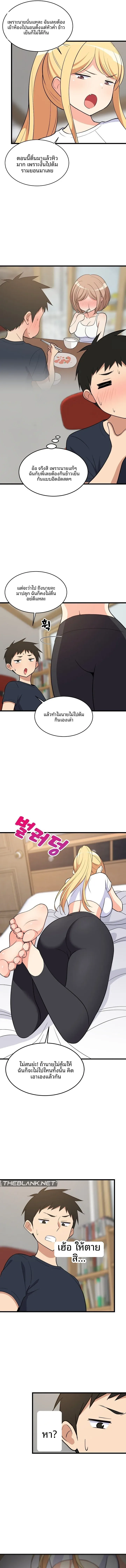 page-5