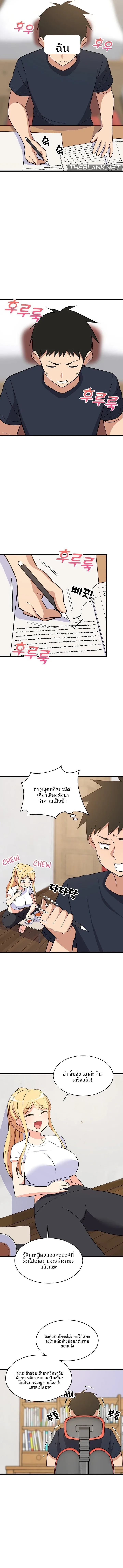 page-7