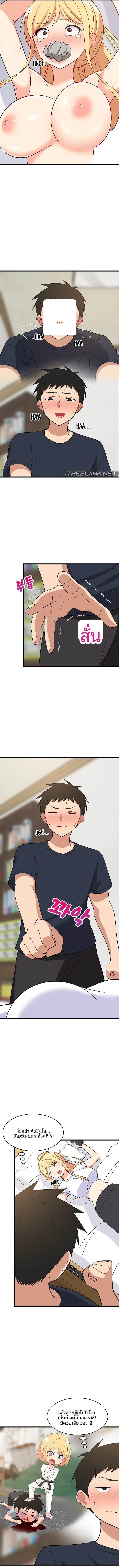 page-5